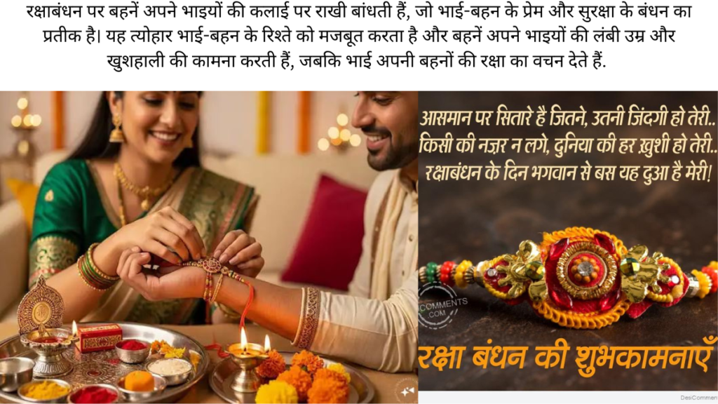 tie rakhi to sister