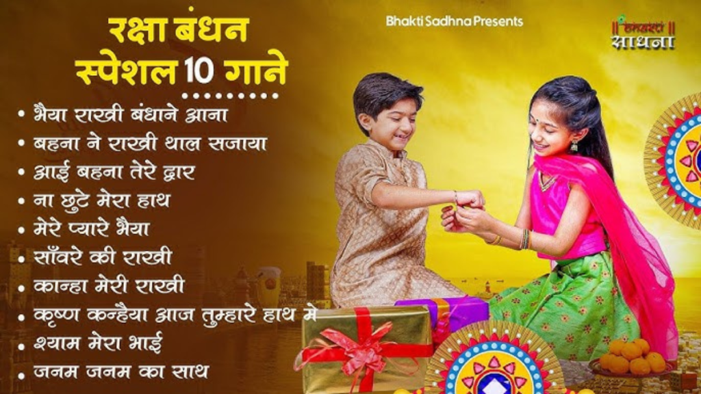 lyrics raksha bandhan song