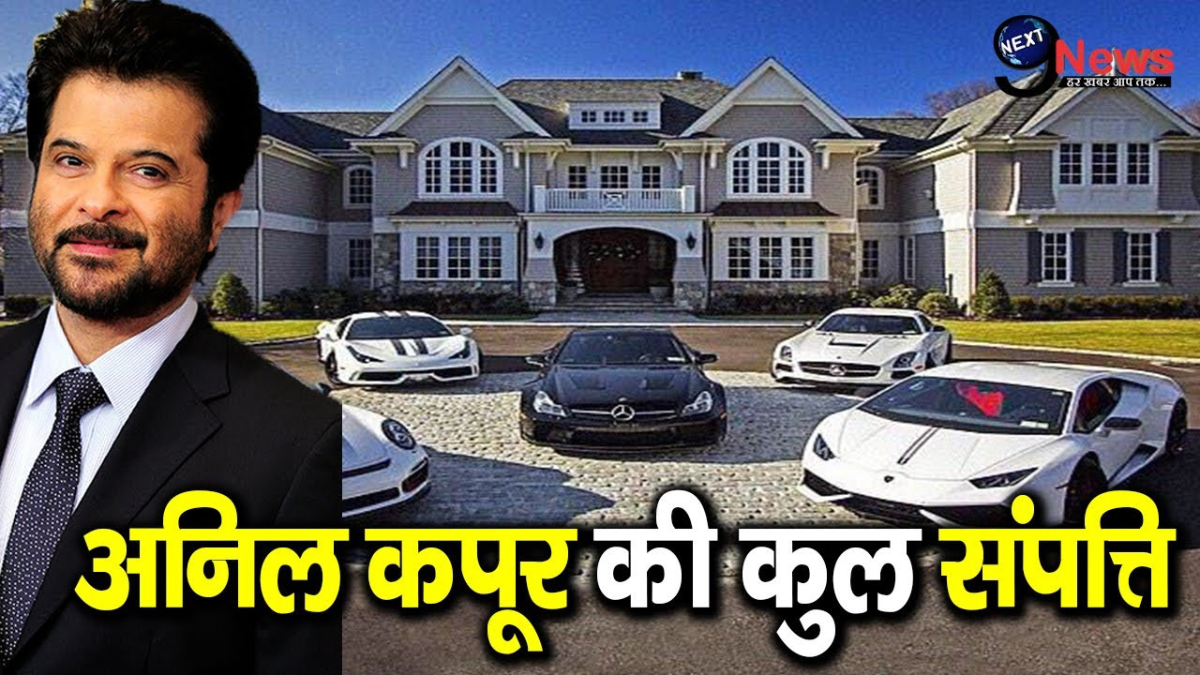 Anil Kapoor Net Worth