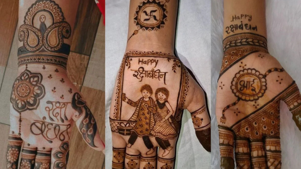 bhai rakhi mehndi design