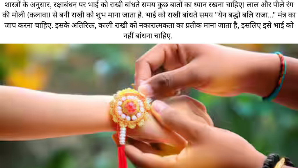 tie rakhi to sister
