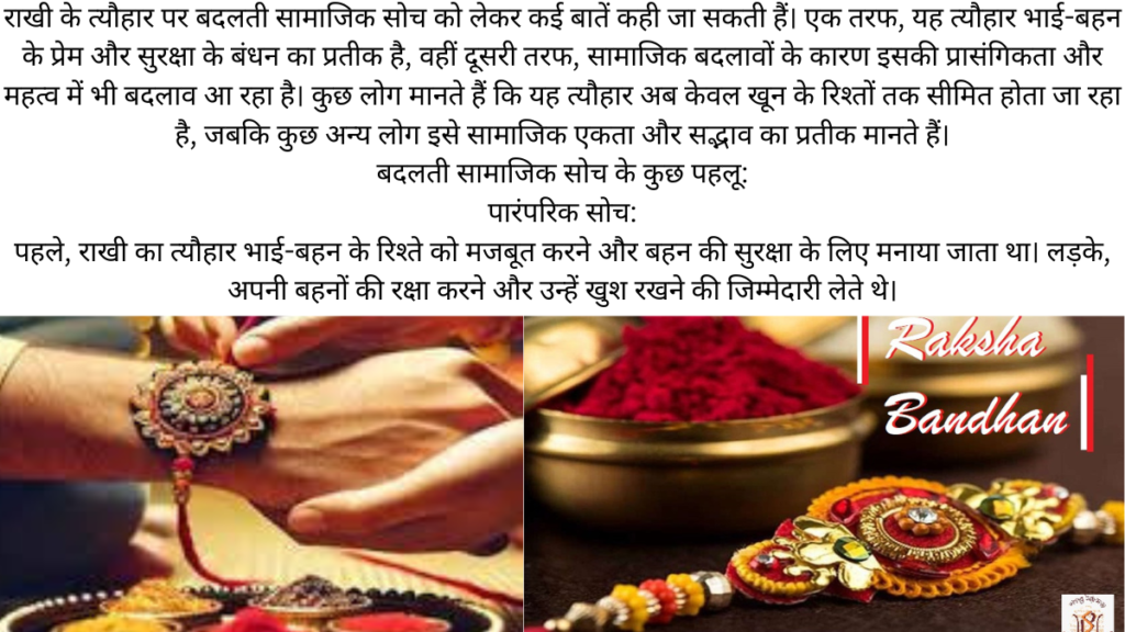 tie rakhi to sister