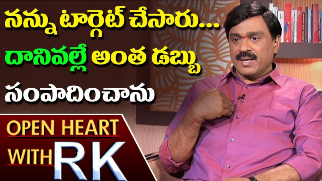janardhan reddy net worth