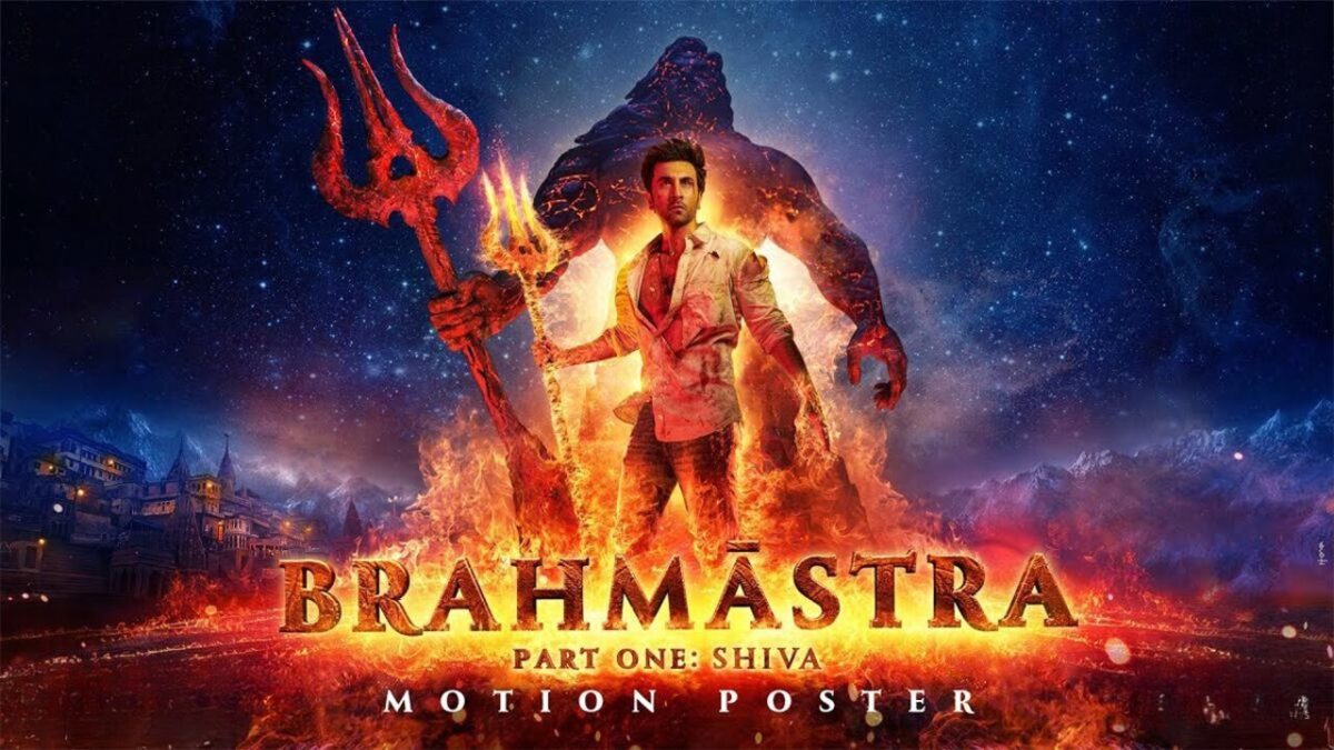 Brahmastra