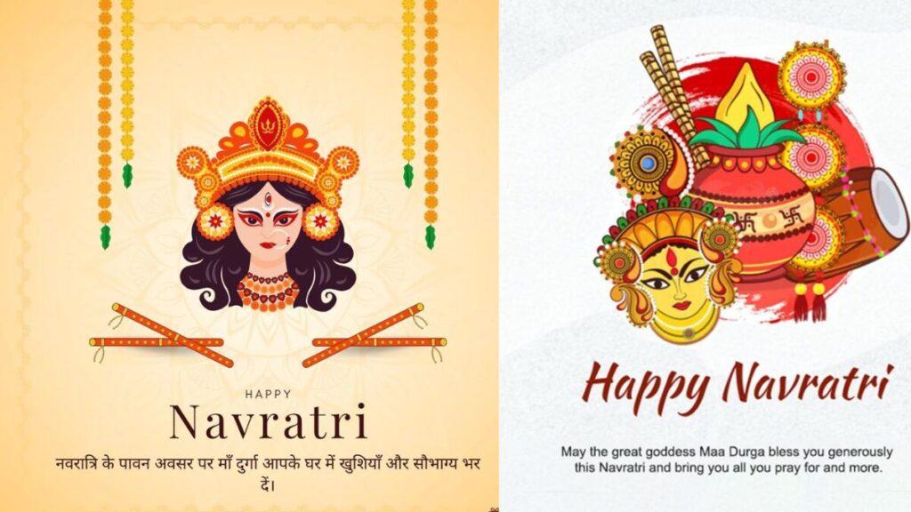 Navratri Wishes In Hindi