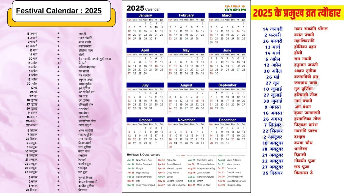 Festival Calendar