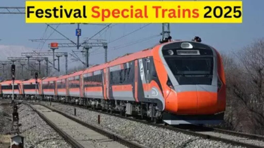 Special Train 2025 
