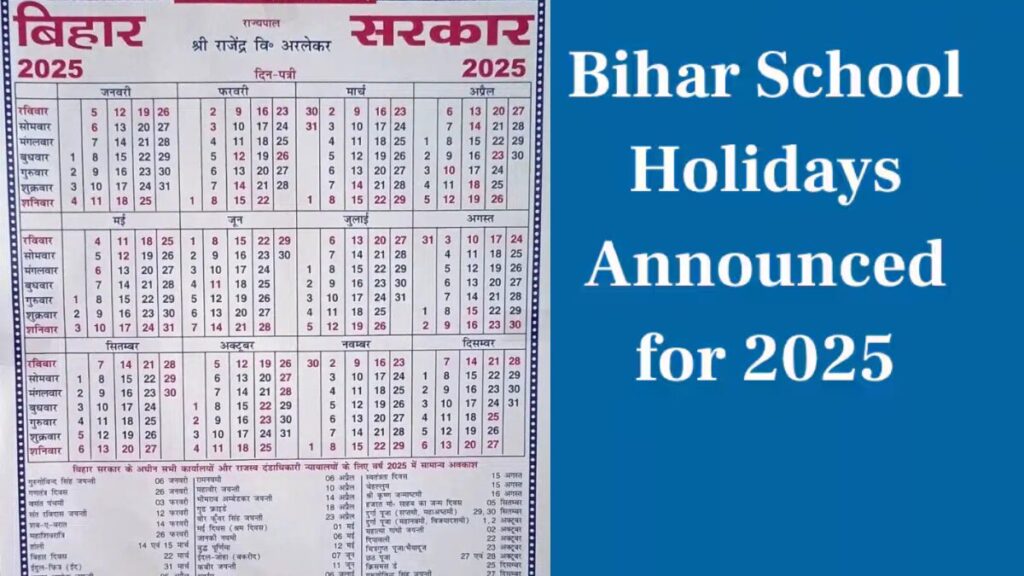 Bihar School Holiday 