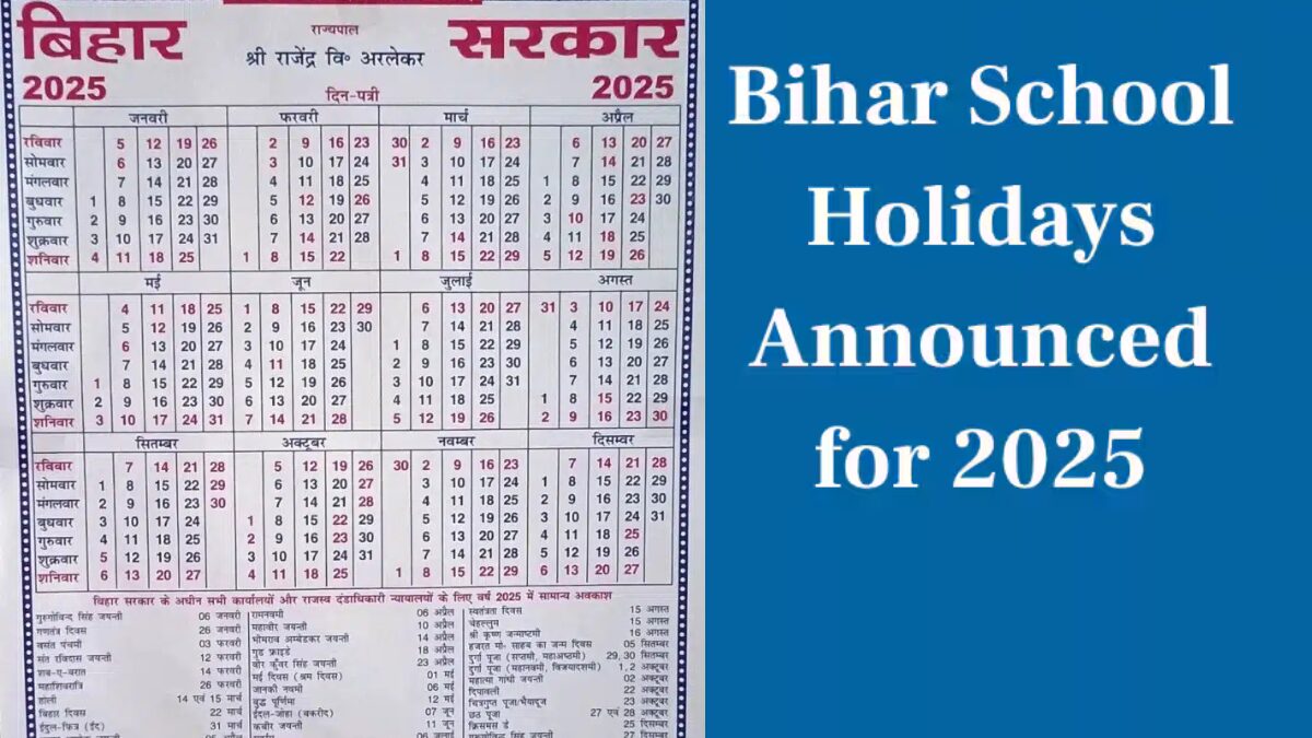 Bihar School Holiday