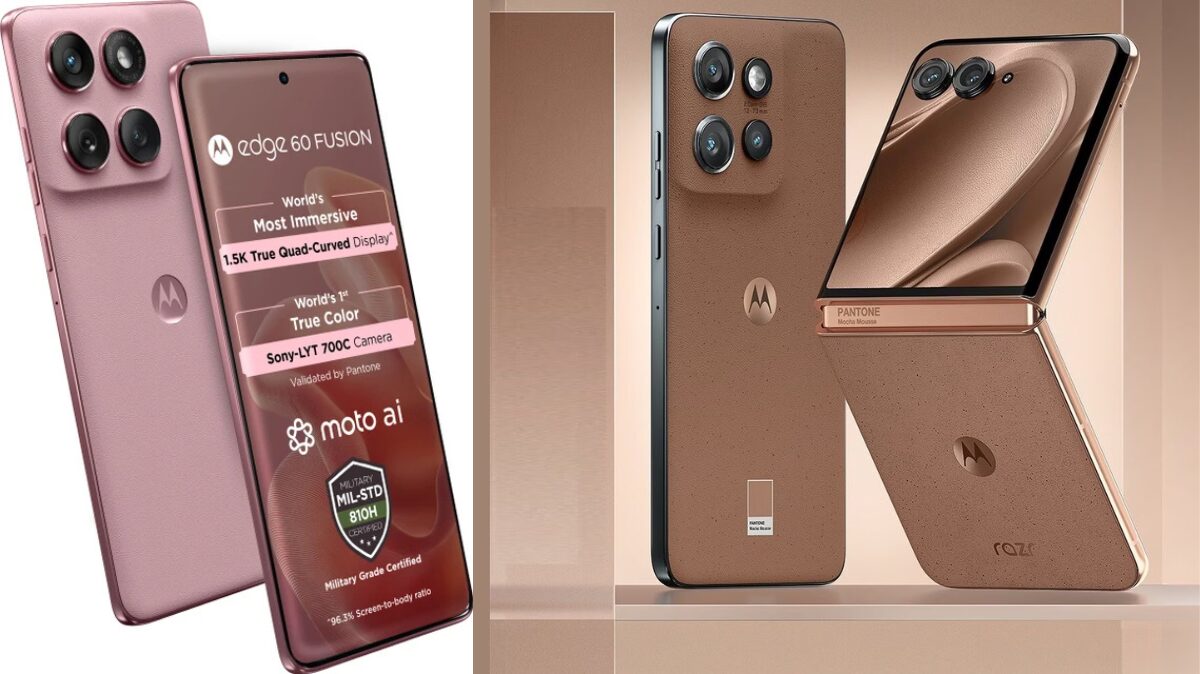 मोटोरोला