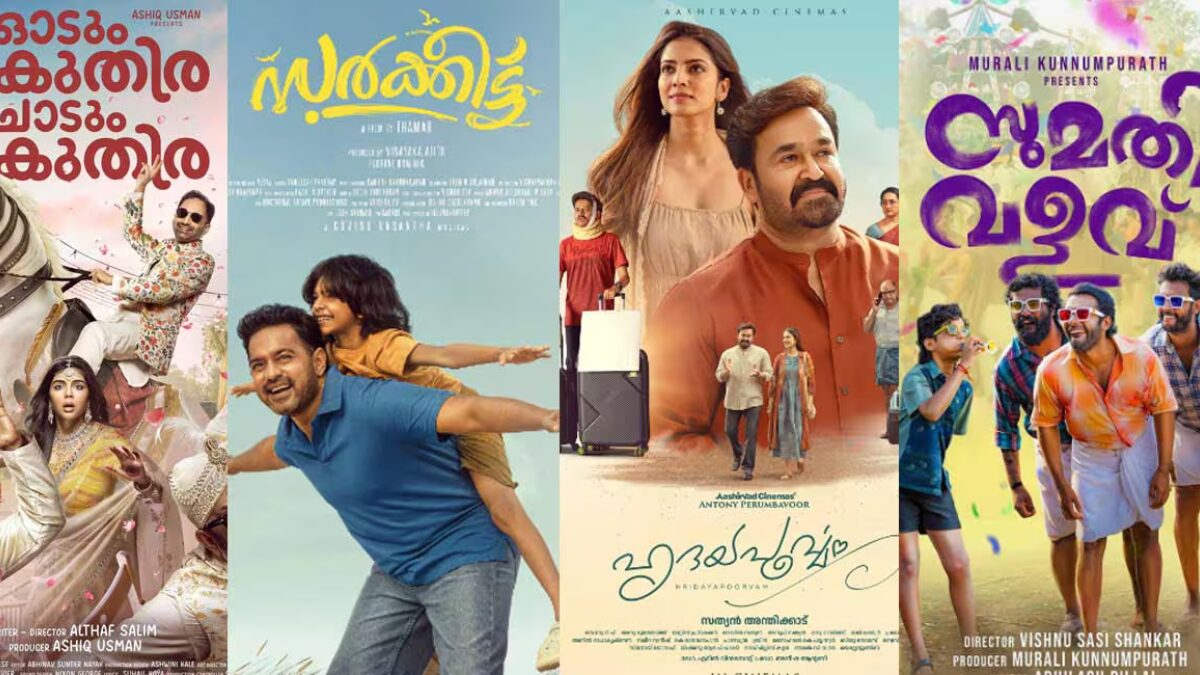 New Malayalam Movies On OTT