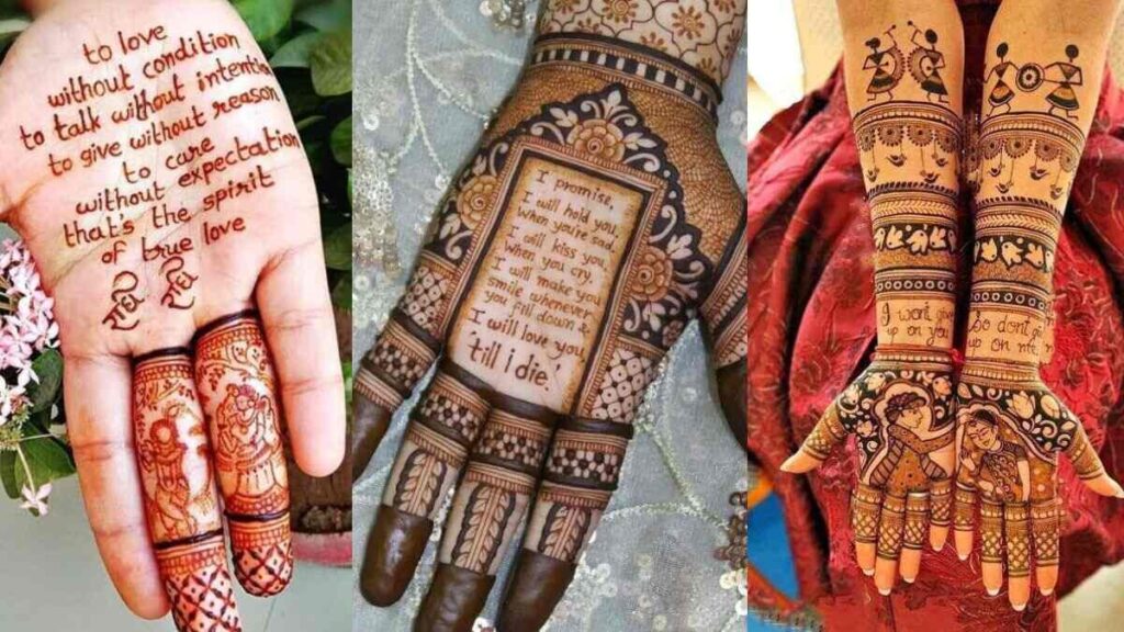 Mehndi Shayari