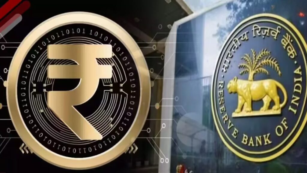 RBI डिजिटल रुपया
