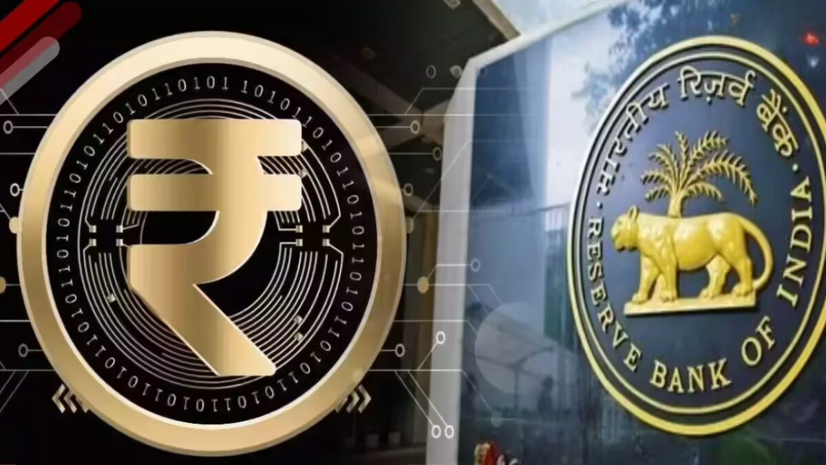 RBI डिजिटल रुपया