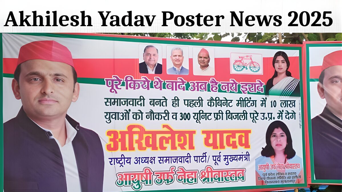 Akhilesh Yadav Poster News 2025