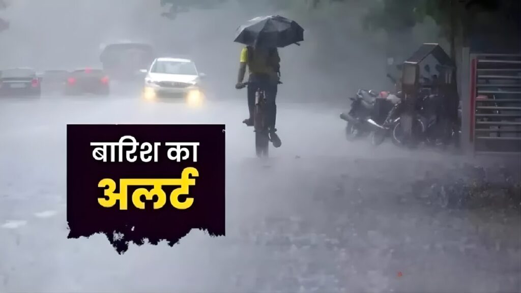 छह डिग्री की गिरावट