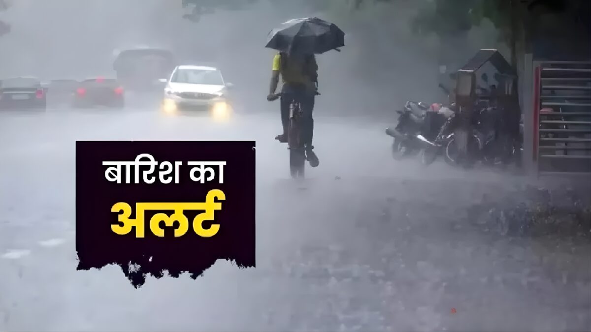 छह डिग्री की गिरावट