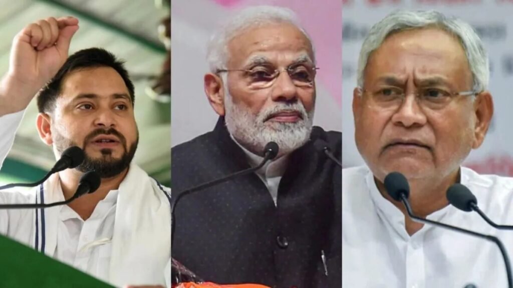 बिहार विधानसभा चुनाव 2025 