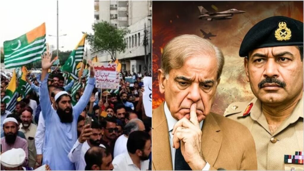 PoK में Gen Z का शहबाज