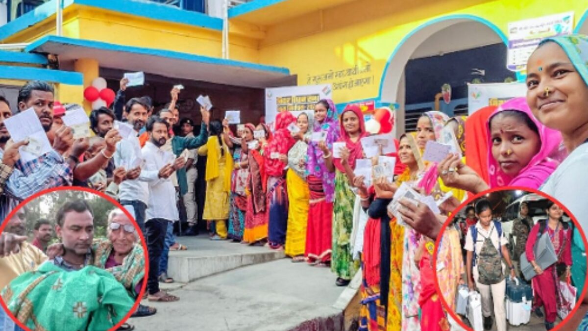 बिहार चुनाव 2025