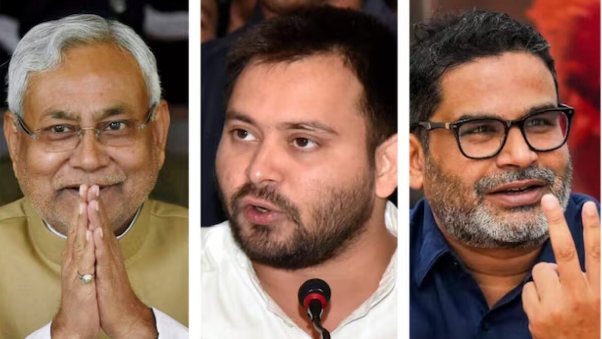 Bihar Vidhan Sabha Result