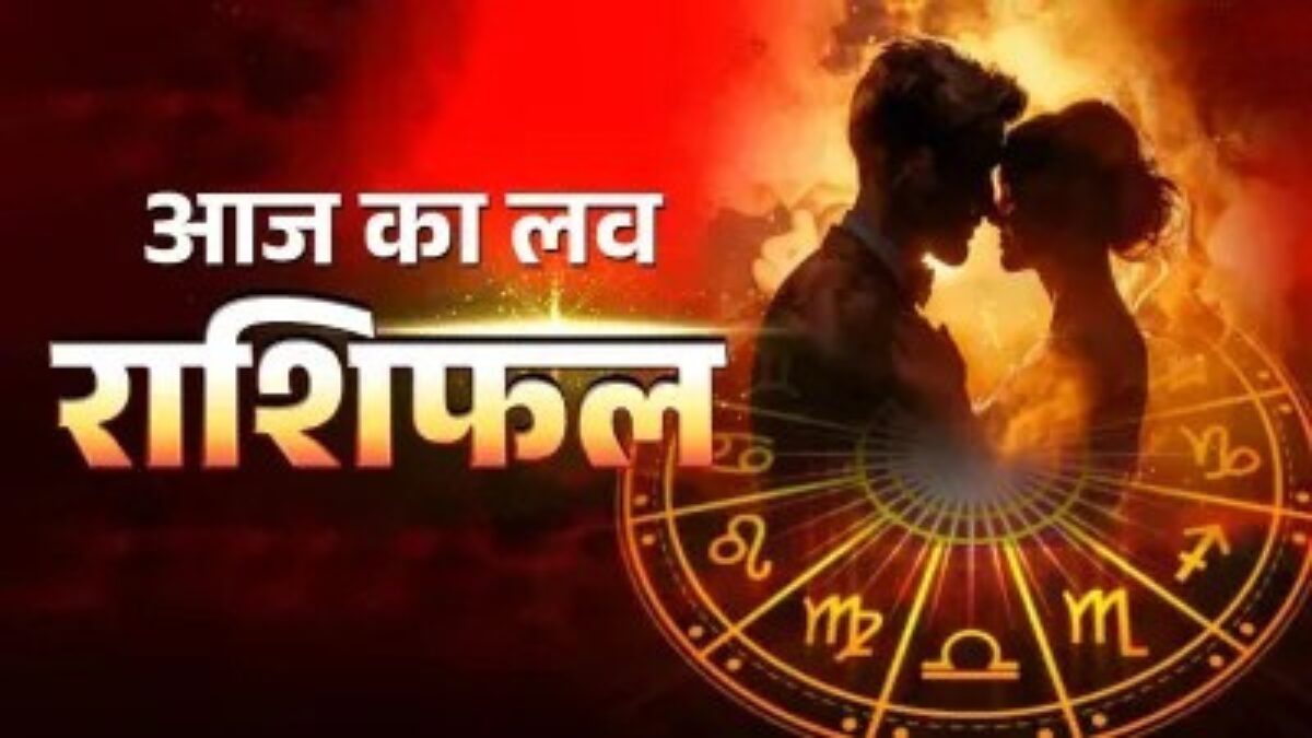 वृषभ राशि 29 नवंबर