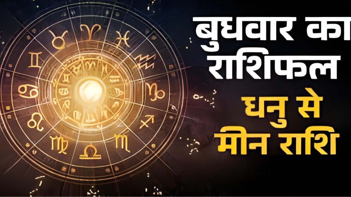 मिथुन राशि 29 नवंबर