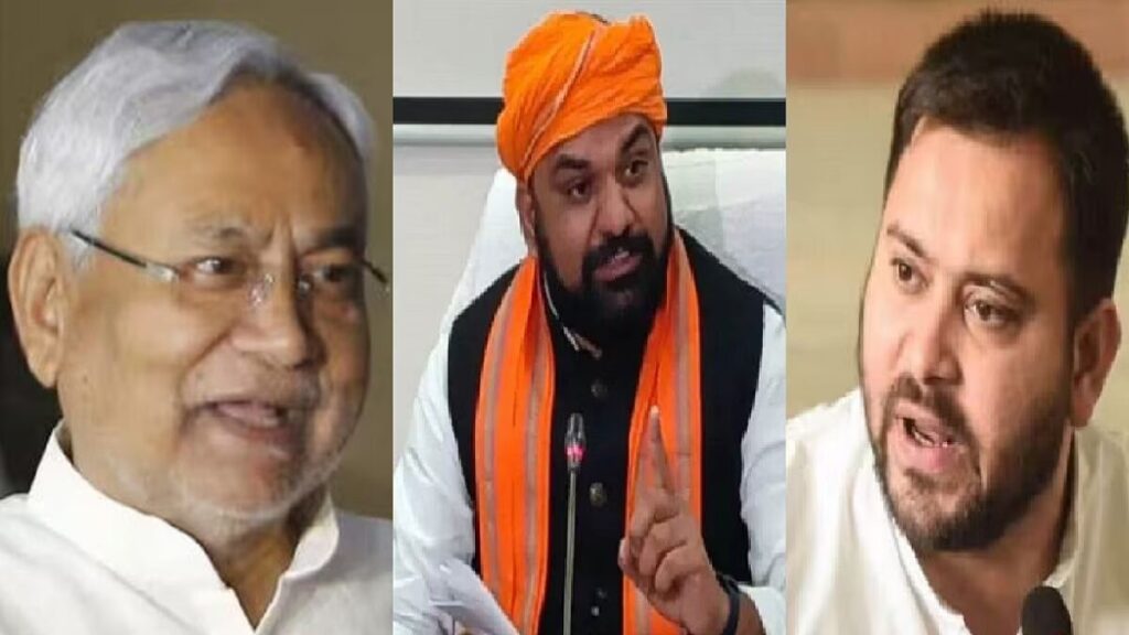 नीतीश कुमार,