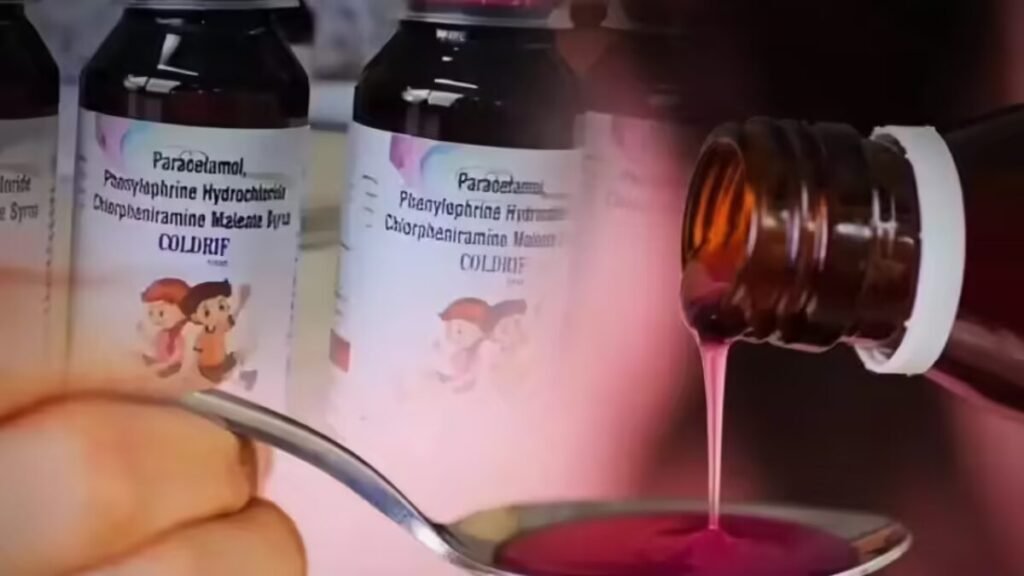 कफ सीरप कांड शुभम ईडी