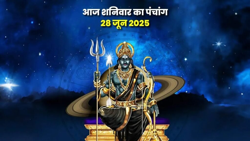 आज का पंचांग 6 दिसंबर