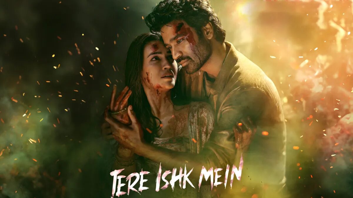 Tere Ishk Mein