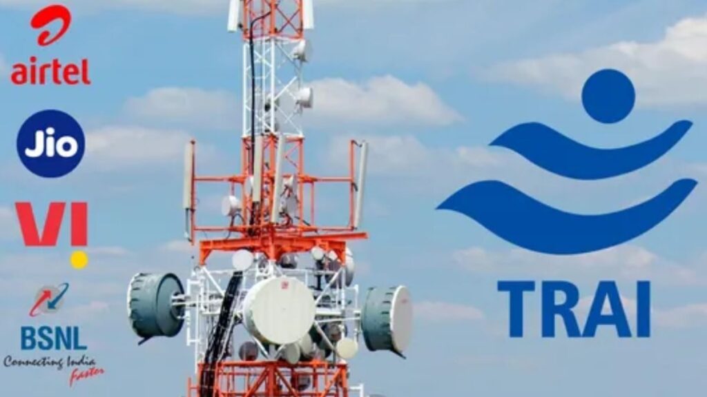 TRAI अपडेट Jio की जीत,