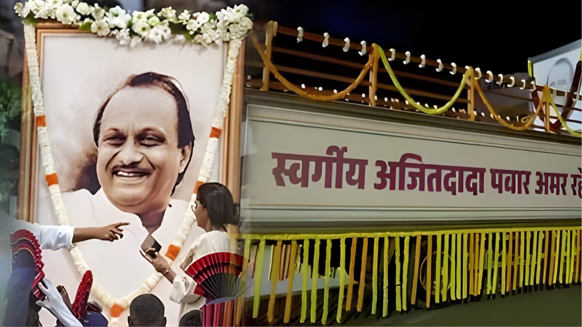 अजित पवार को राजकीय