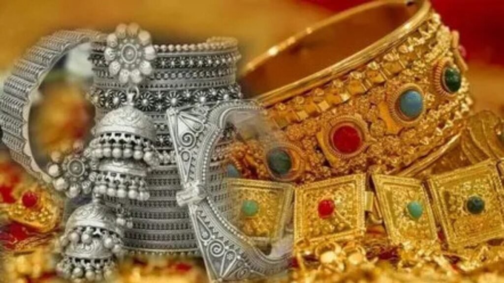 आज सोने‑चांदी के दाम