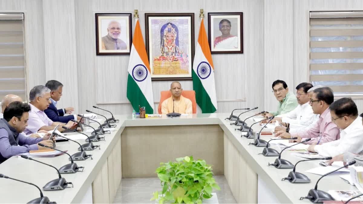 उत्तर प्रदेश संपत्ति विभाजन