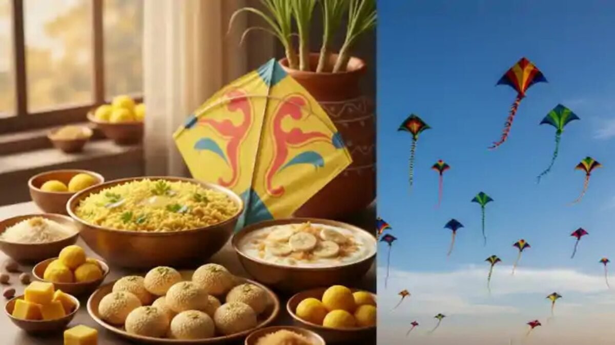 2026 मकर संक्रांति सिर्फ