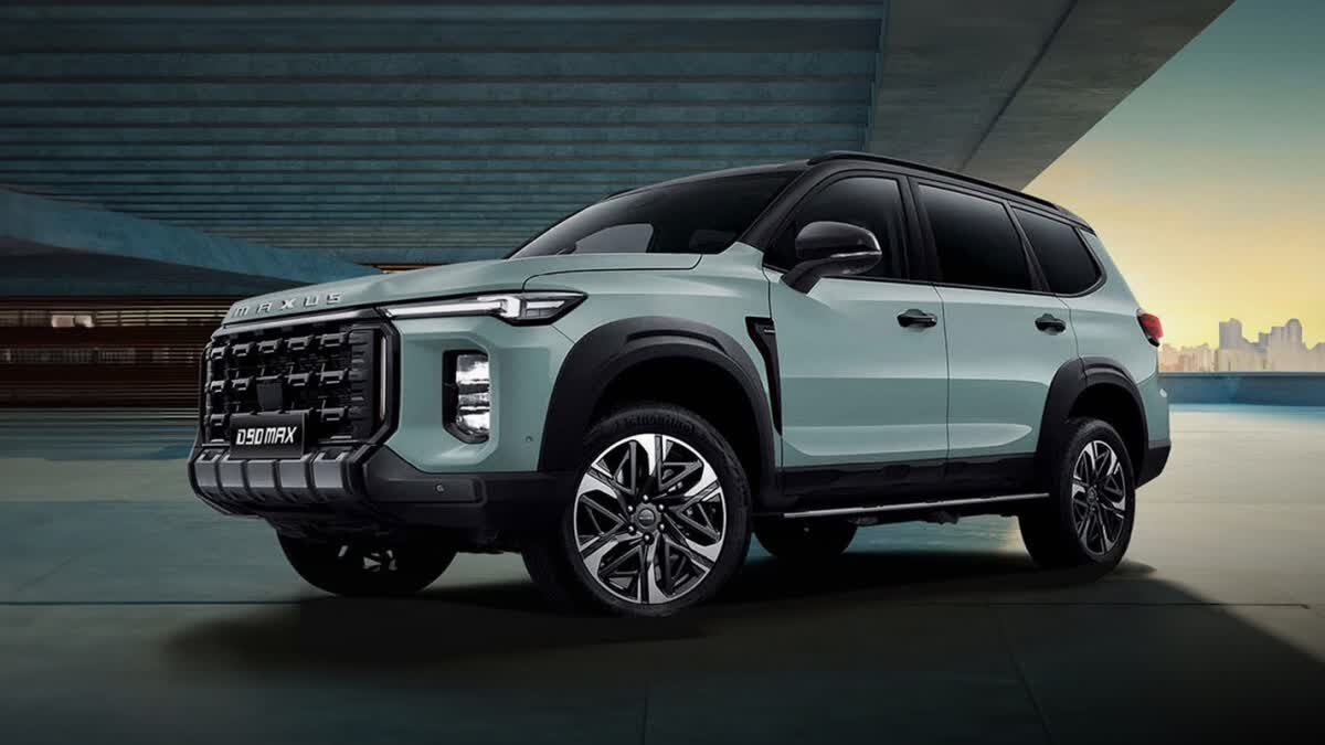 MG Majestor 12 फरवरी