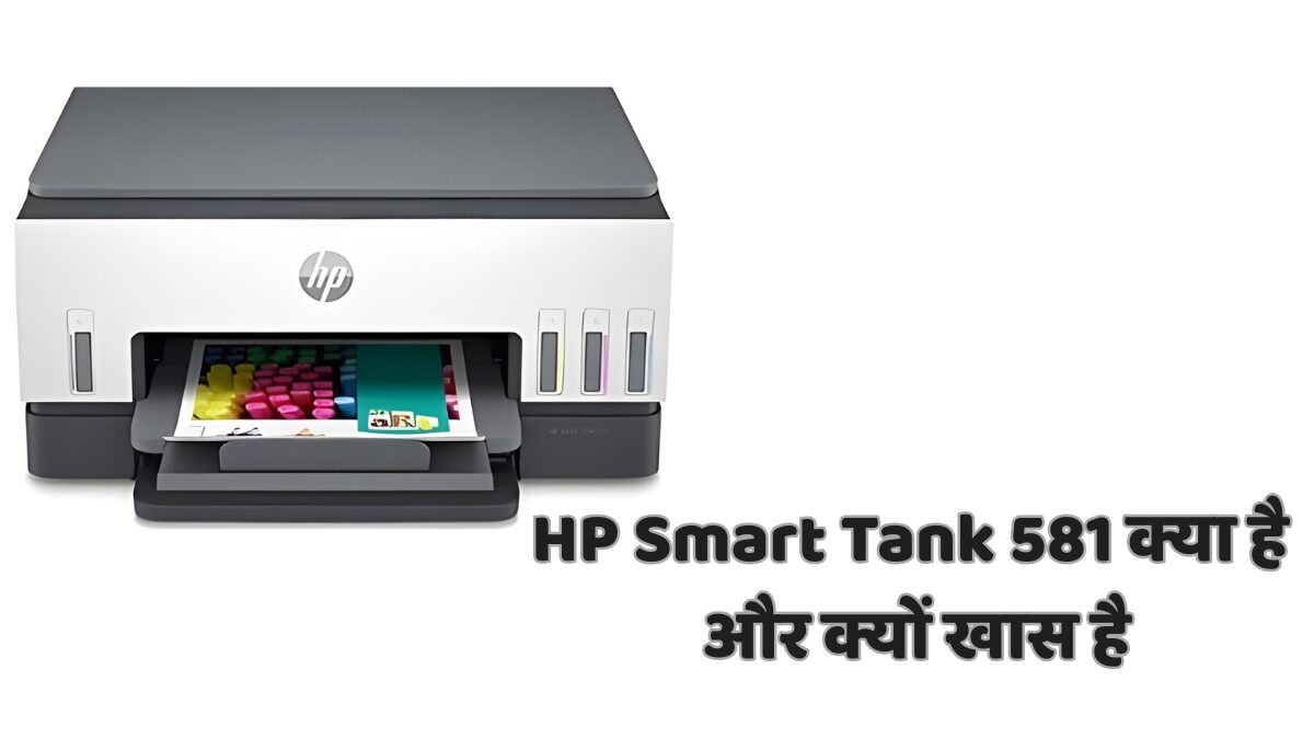 HP Smart Tank 581HP Smart Tank 581 ink tank printer for home and office use