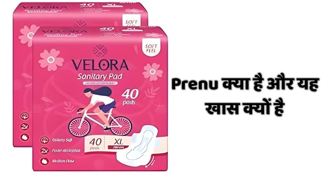 Prenu प्रेनेटल सप्लीमेंट रिव्यू प्रेगनेंसी न्यूट्रिशन के लिए