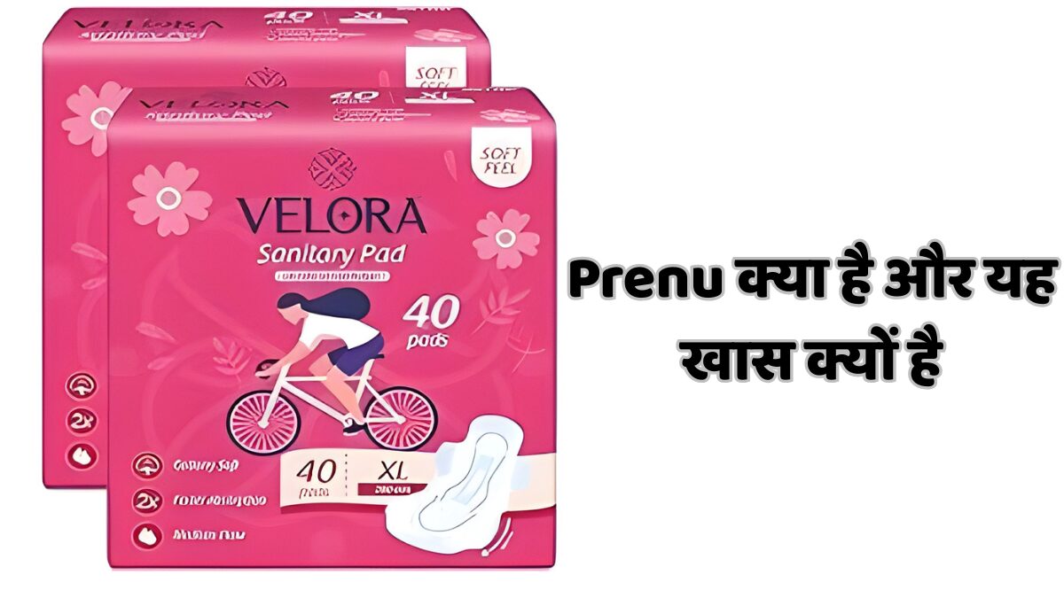 Prenu प्रेनेटल सप्लीमेंट रिव्यू प्रेगनेंसी न्यूट्रिशन के लिए