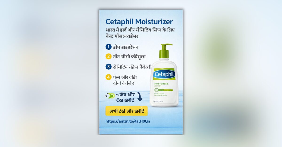 Cetaphil Moisturizer इमेज अपलोड फ़ॉर्म का स्क्रीनशॉट जिसमें Alt Text, Title, Caption और Description के फ़ील्ड दिखाई दे रहे हैं।