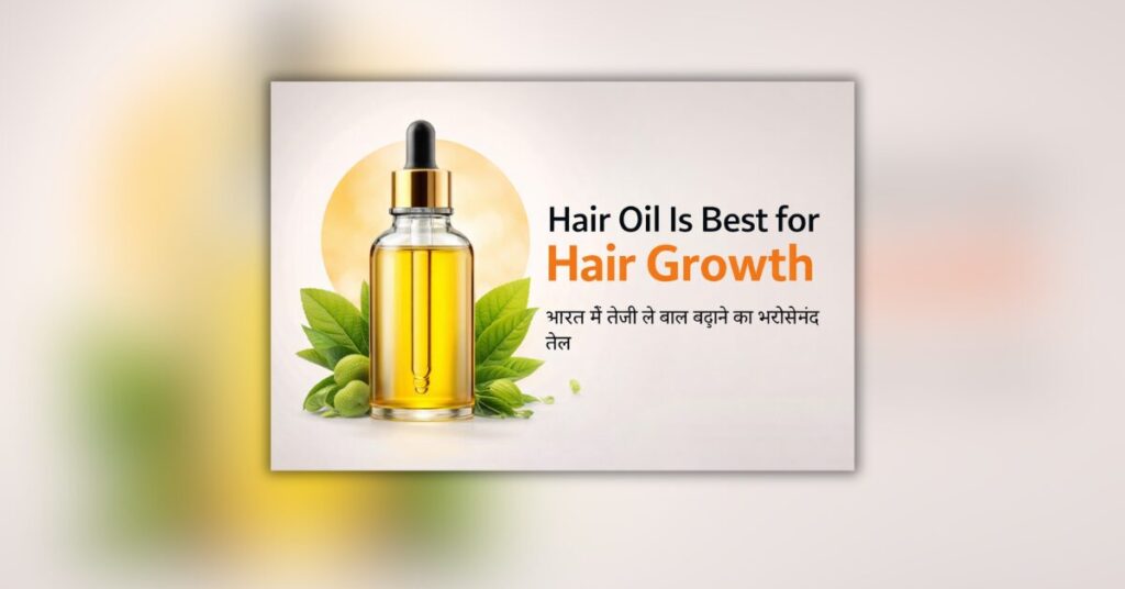 Hair Oil Is Best for Hair Growth वेब पेज का स्क्रीनशॉट जिसमें Alt Text, Title, Caption और Description भरने के फ़ील्ड दिखाई दे रहे हैं।