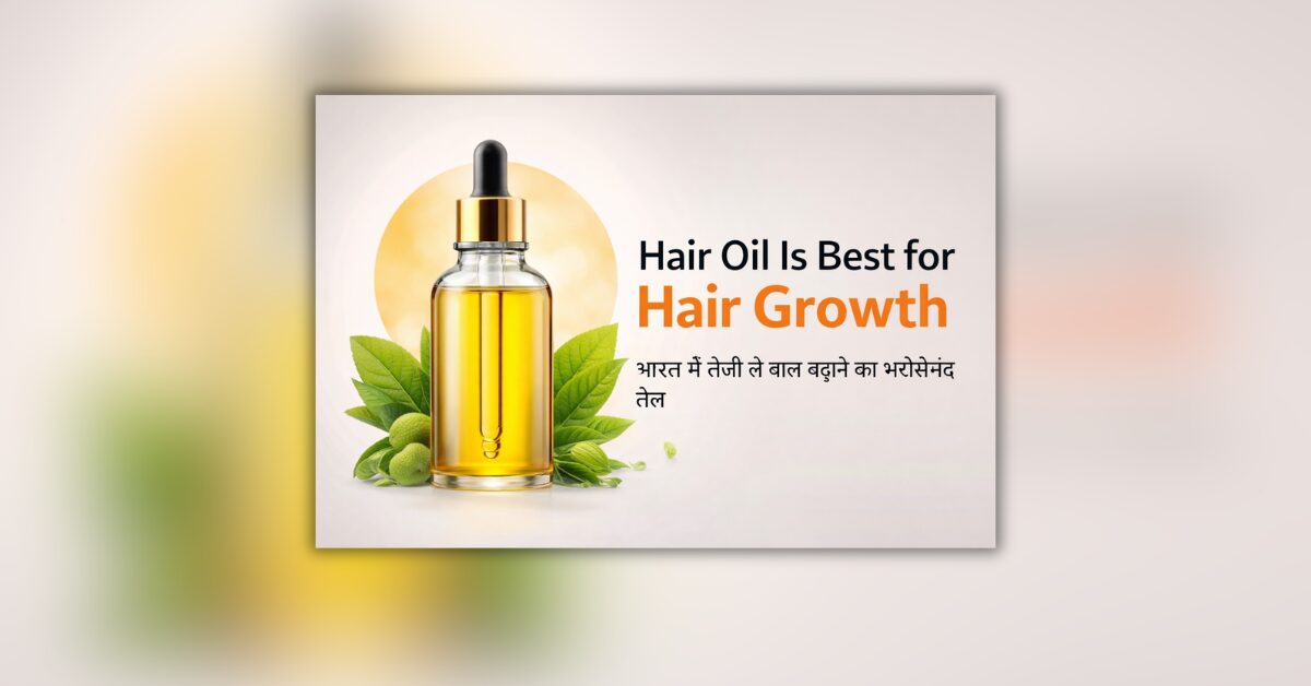 Hair Oil Is Best for Hair Growth वेब पेज का स्क्रीनशॉट जिसमें Alt Text, Title, Caption और Description भरने के फ़ील्ड दिखाई दे रहे हैं।