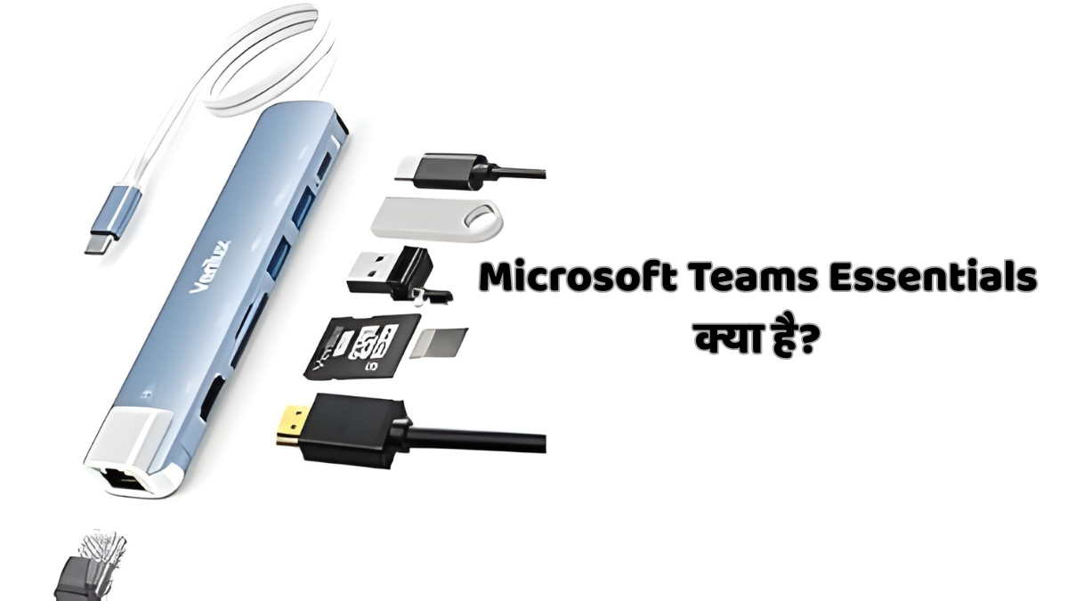 Microsoft Teams Essentials ऑनलाइन मीटिंग सॉफ्टवेयर इंटरफेस