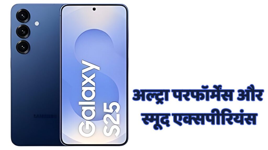Samsung Galaxy S26 Ultra प्रीमियम डिजाइन और अल्ट्रा कैमरा फीचर्स