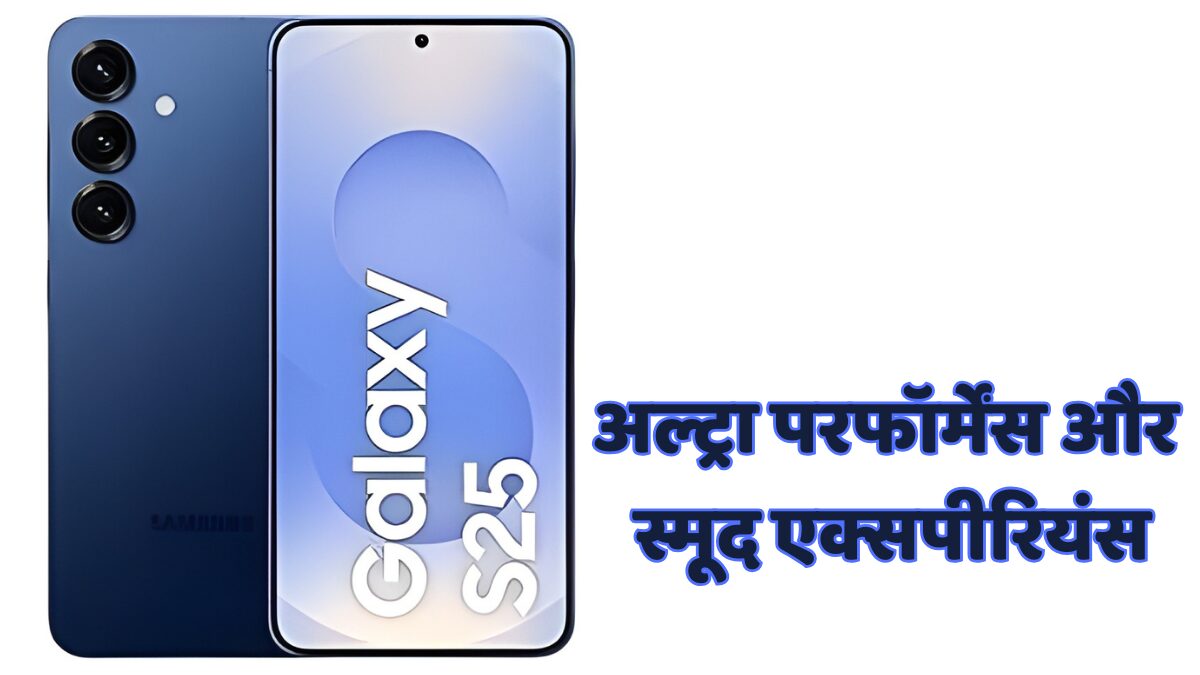Samsung Galaxy S26 Ultra प्रीमियम डिजाइन और अल्ट्रा कैमरा फीचर्स