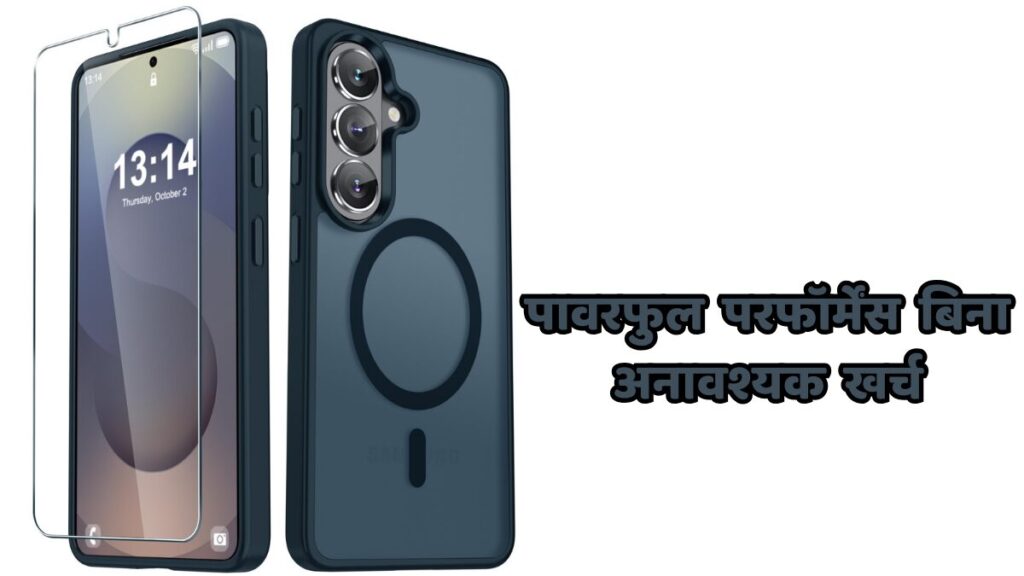 Samsung Galaxy S26 Baseसैमसंग गैलेक्सी S26 बेस 5G स्मार्टफोन का प्रीमियम लुक और डिस्प्ले