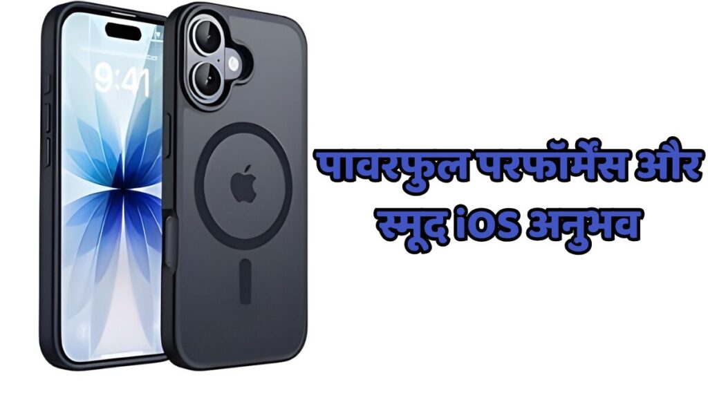 Apple iPhone 17 प्रीमियम डिजाइन और एडवांस कैमरा फीचर्स