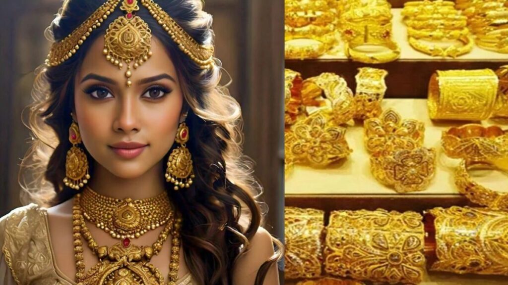 Gold Price Today दूसरा दिन