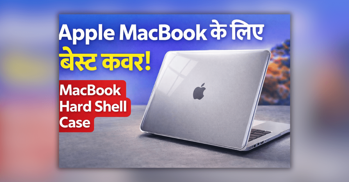 Apple MacBook par laga transparent MacBook Hard Shell Case ka thumbnail image